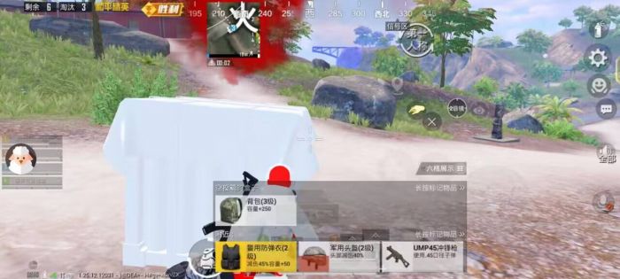 和平精英外挂巡查有什么用（和平精英外挂巡查为什么无法使用）
